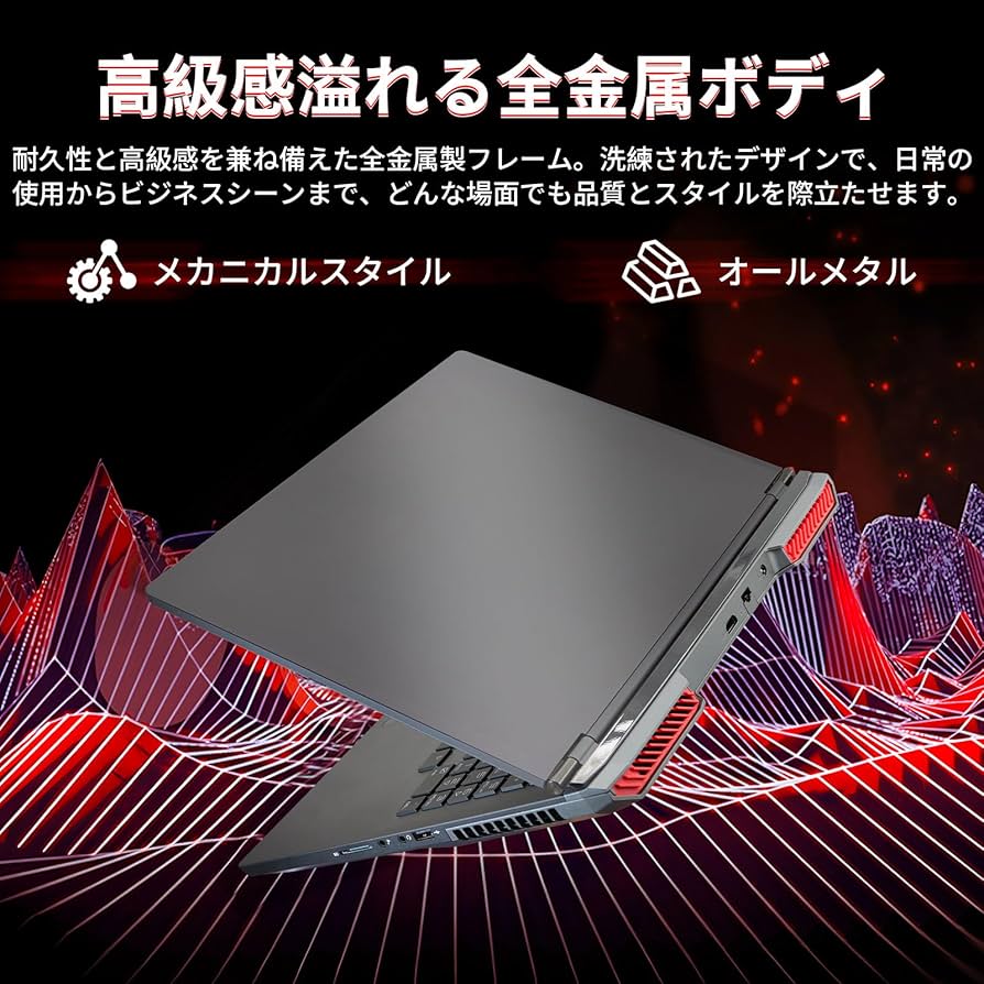 VIGOROUS ゲーミングノートPC i7-12700H RTX 3060 楽天市場】新古品 ゲーミングノートpc インテル Core i7-12700H